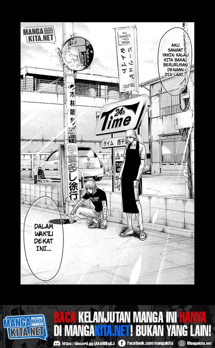 Out (Mizuta Makoto) Chapter 50 - halaman 26