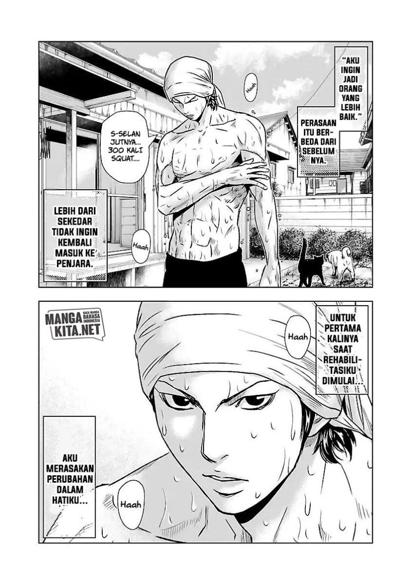 Out (Mizuta Makoto) Chapter 50 - halaman 3