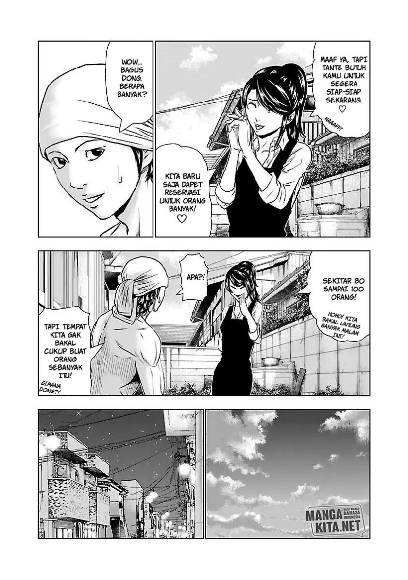 Out (Mizuta Makoto) Chapter 50 - halaman 5