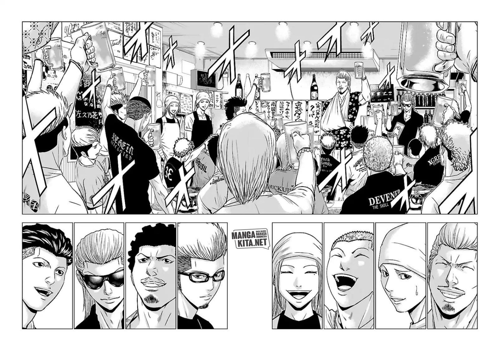 Out (Mizuta Makoto) Chapter 50 - halaman 7