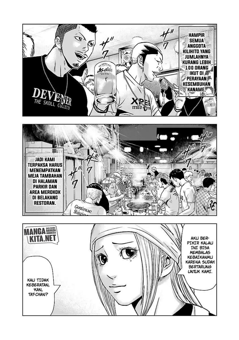Out (Mizuta Makoto) Chapter 50 - halaman 8