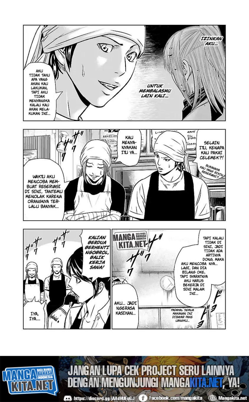Out (Mizuta Makoto) Chapter 50 - halaman 9