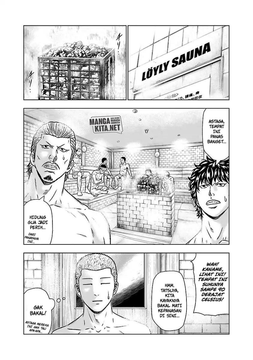Out (Mizuta Makoto) Chapter 51 - halaman 12