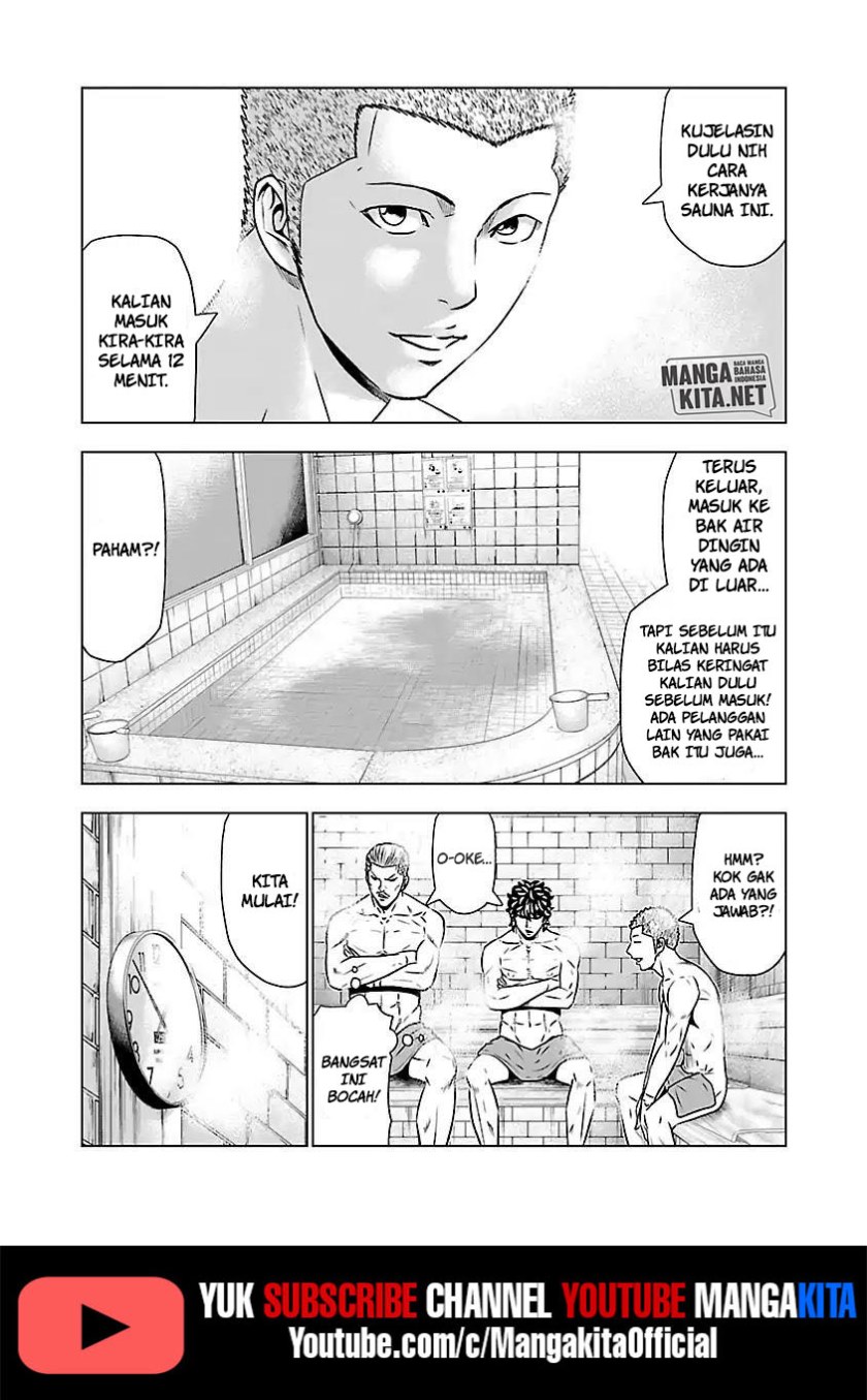 Out (Mizuta Makoto) Chapter 51 - halaman 13