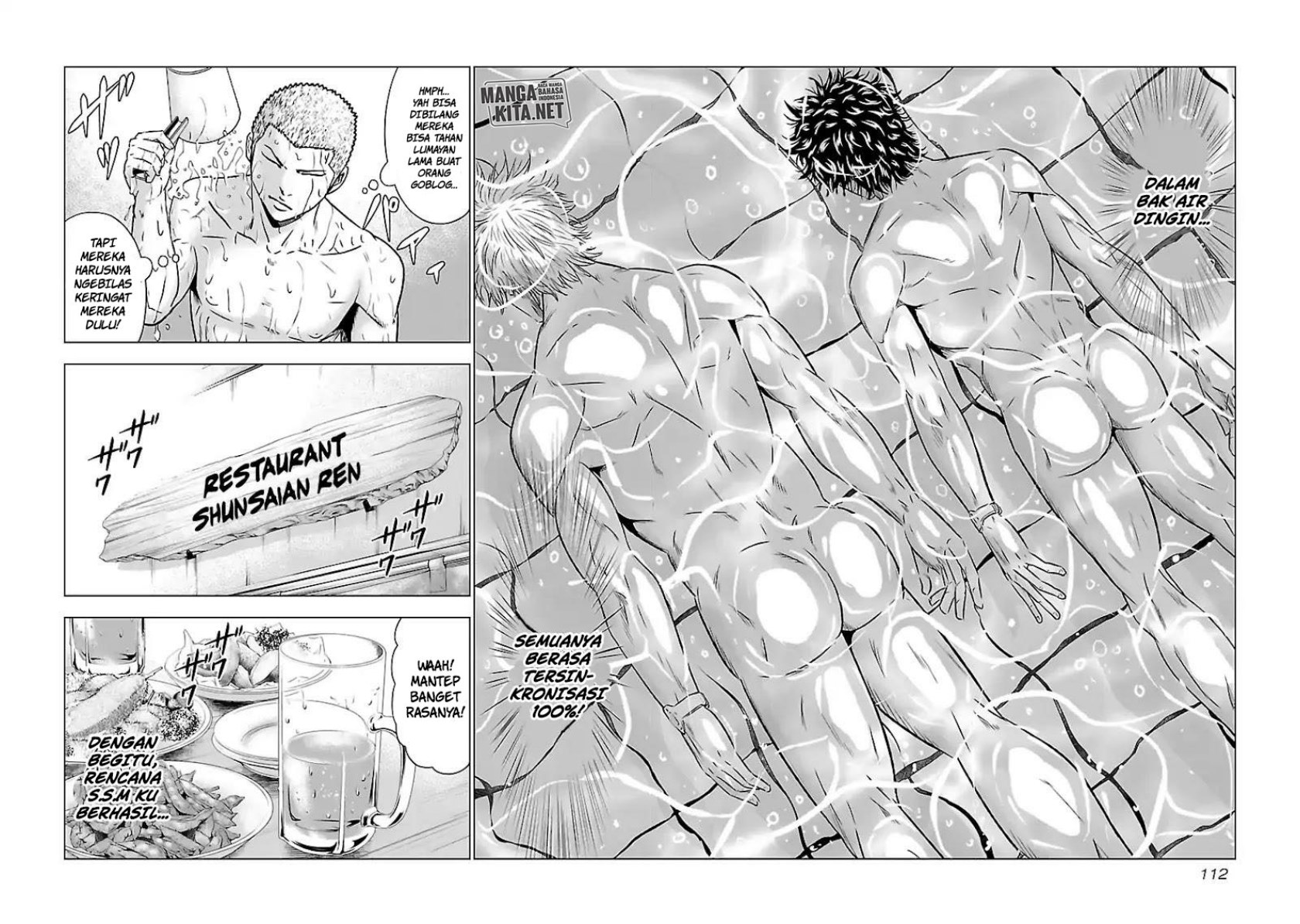 Out (Mizuta Makoto) Chapter 51 - halaman 19