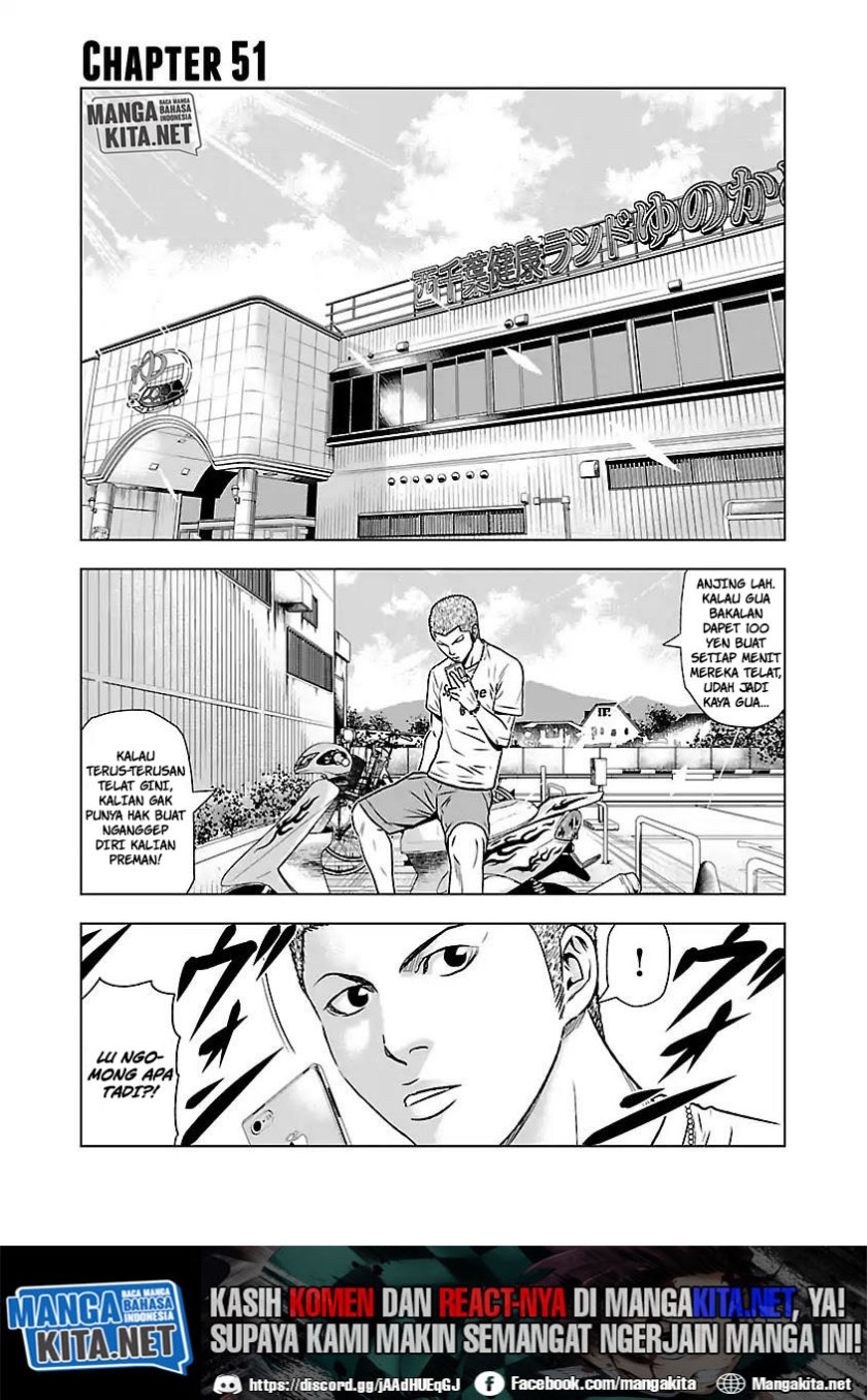 Out (Mizuta Makoto) Chapter 51 - halaman 2