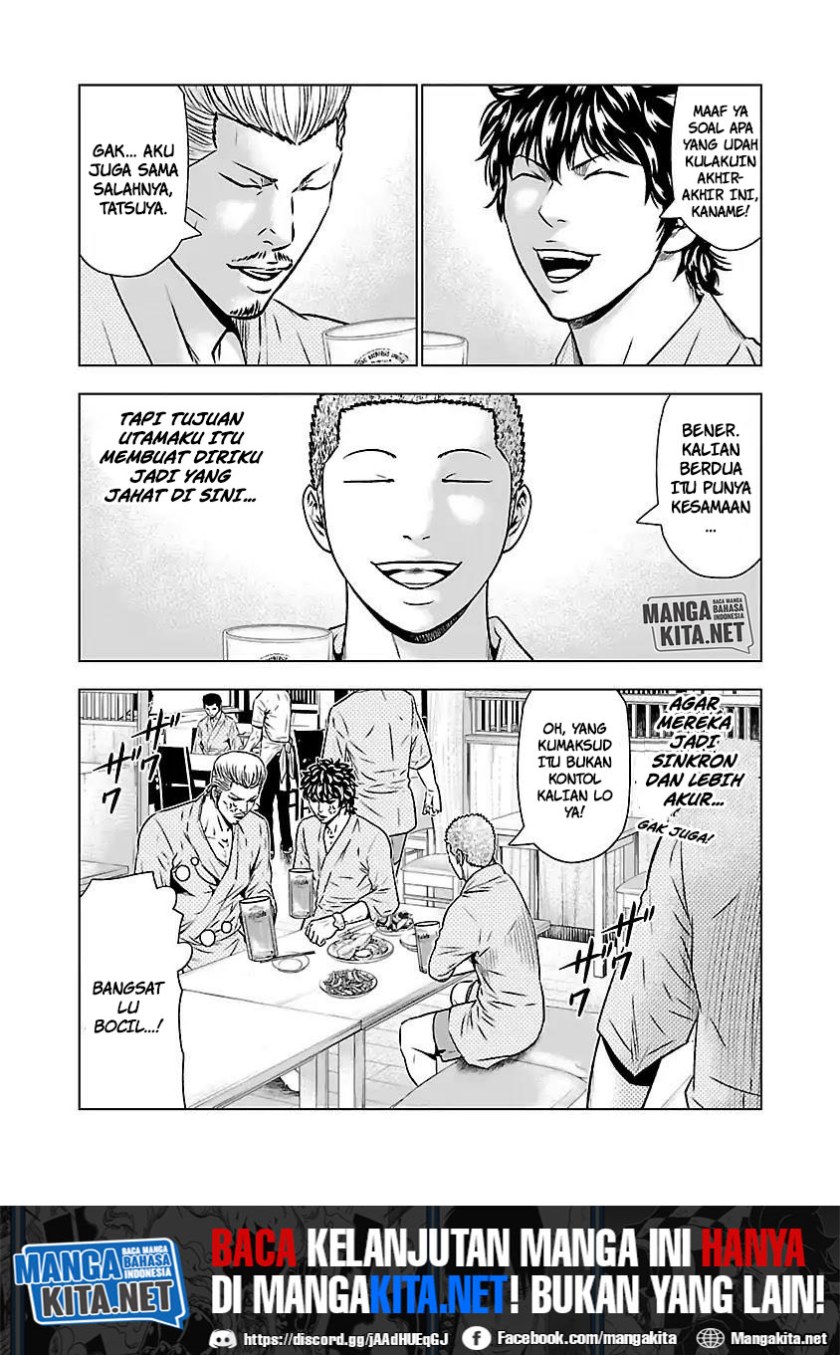 Out (Mizuta Makoto) Chapter 51 - halaman 20