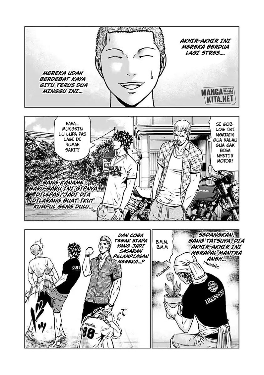 Out (Mizuta Makoto) Chapter 51 - halaman 4