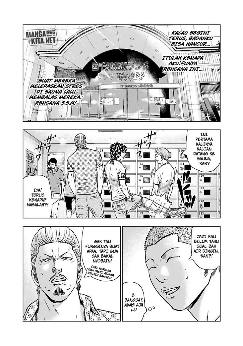 Out (Mizuta Makoto) Chapter 51 - halaman 5