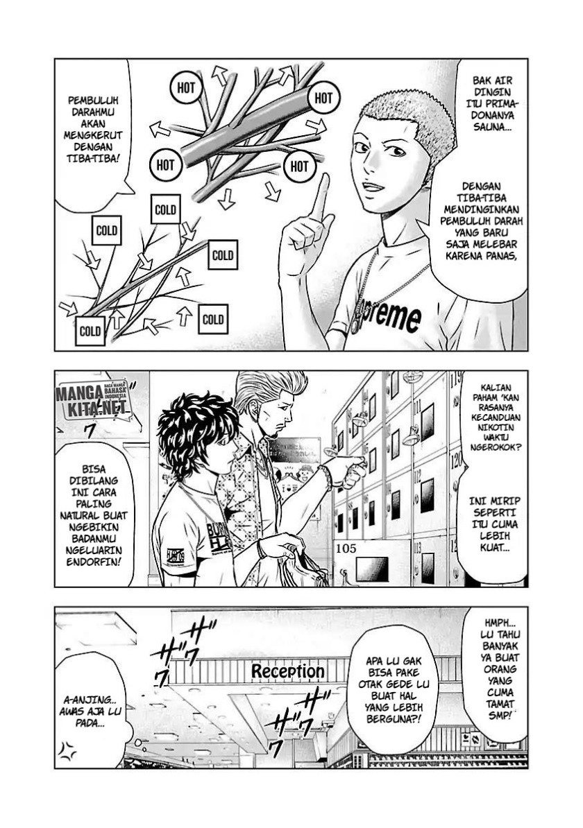 Out (Mizuta Makoto) Chapter 51 - halaman 6
