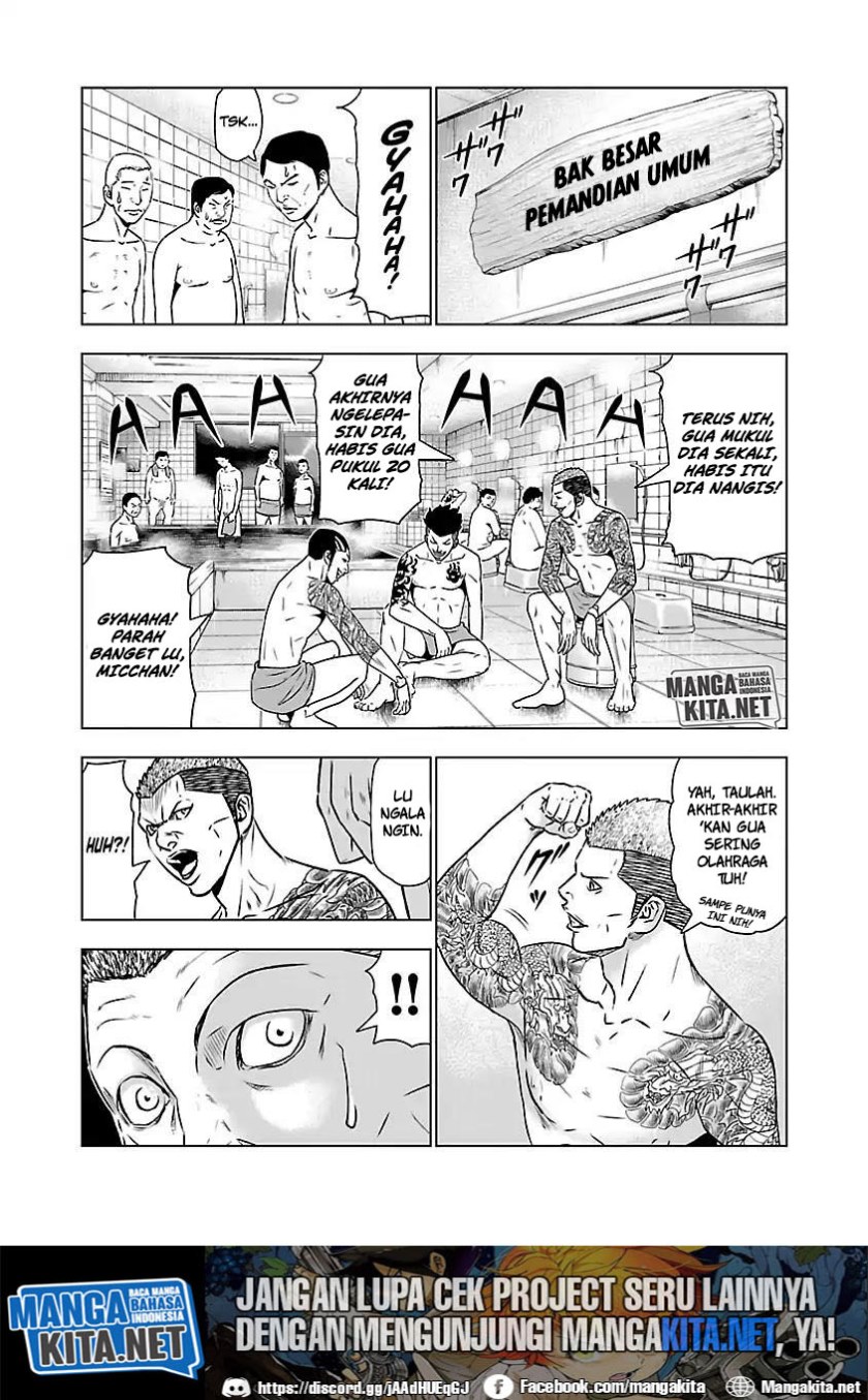 Out (Mizuta Makoto) Chapter 51 - halaman 7