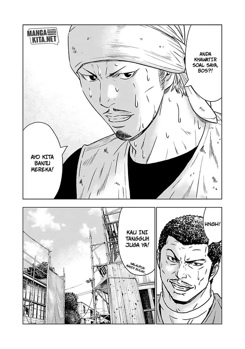 Out (Mizuta Makoto) Chapter 52 - halaman 12