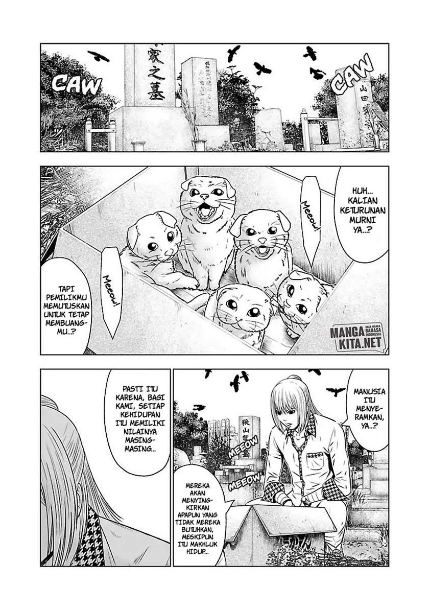 Out (Mizuta Makoto) Chapter 52 - halaman 13