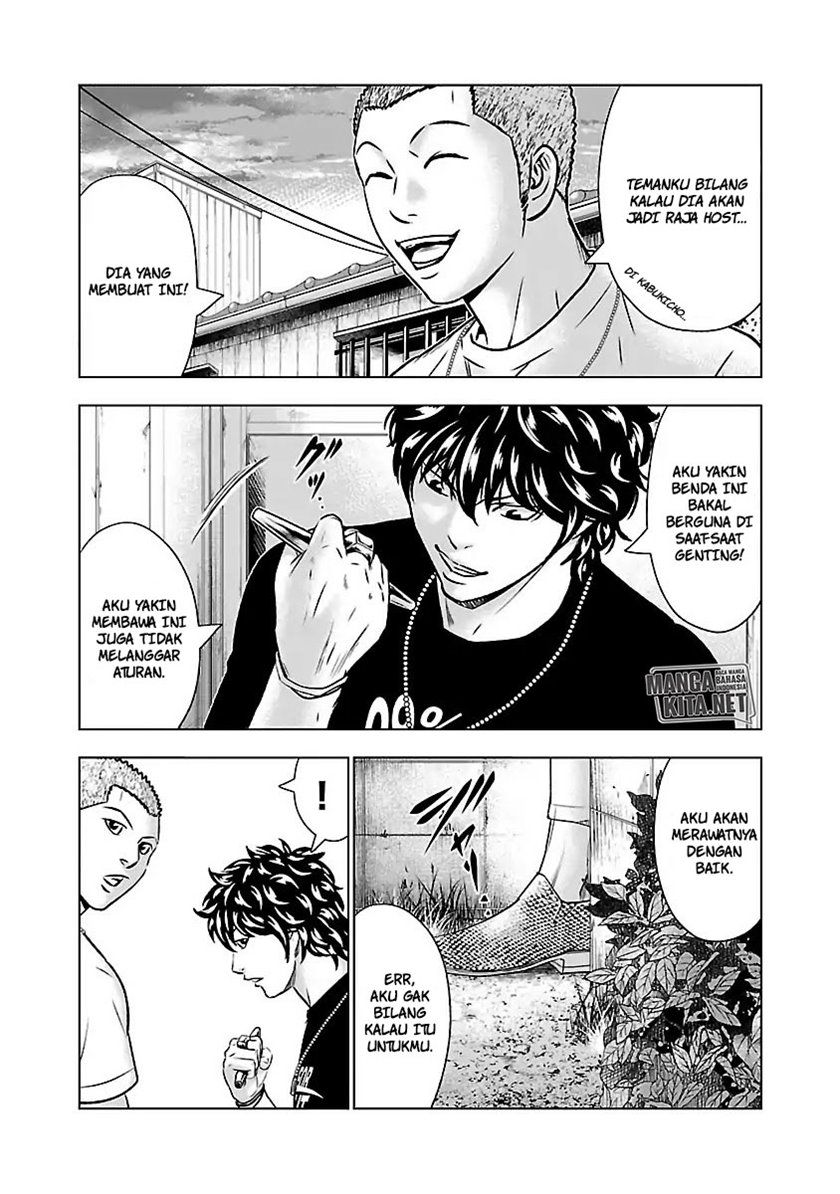 Out (Mizuta Makoto) Chapter 52 - halaman 17