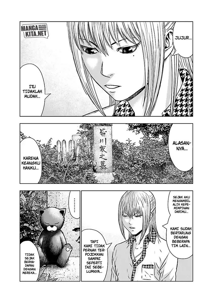 Out (Mizuta Makoto) Chapter 52 - halaman 4