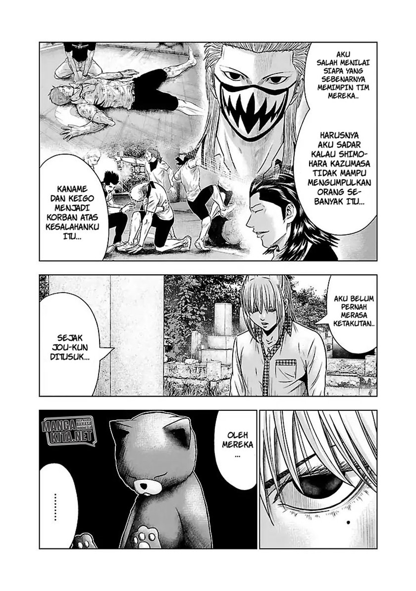 Out (Mizuta Makoto) Chapter 52 - halaman 5