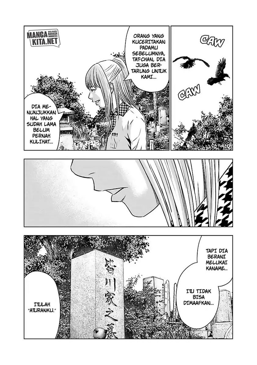 Out (Mizuta Makoto) Chapter 52 - halaman 6