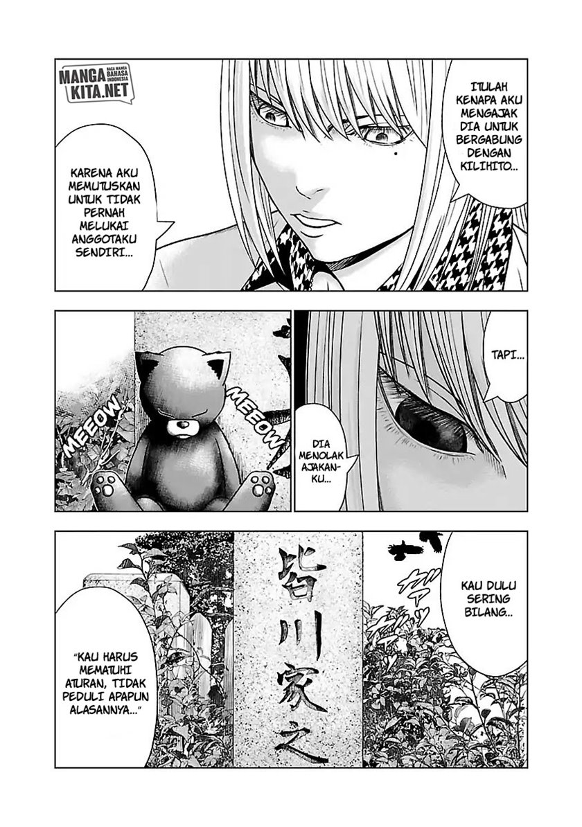 Out (Mizuta Makoto) Chapter 52 - halaman 7
