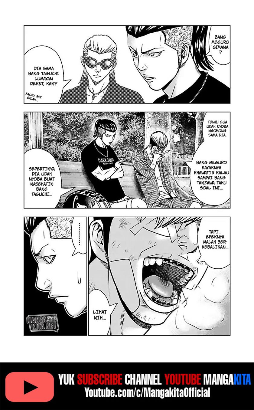 Out (Mizuta Makoto) Chapter 53 - halaman 15