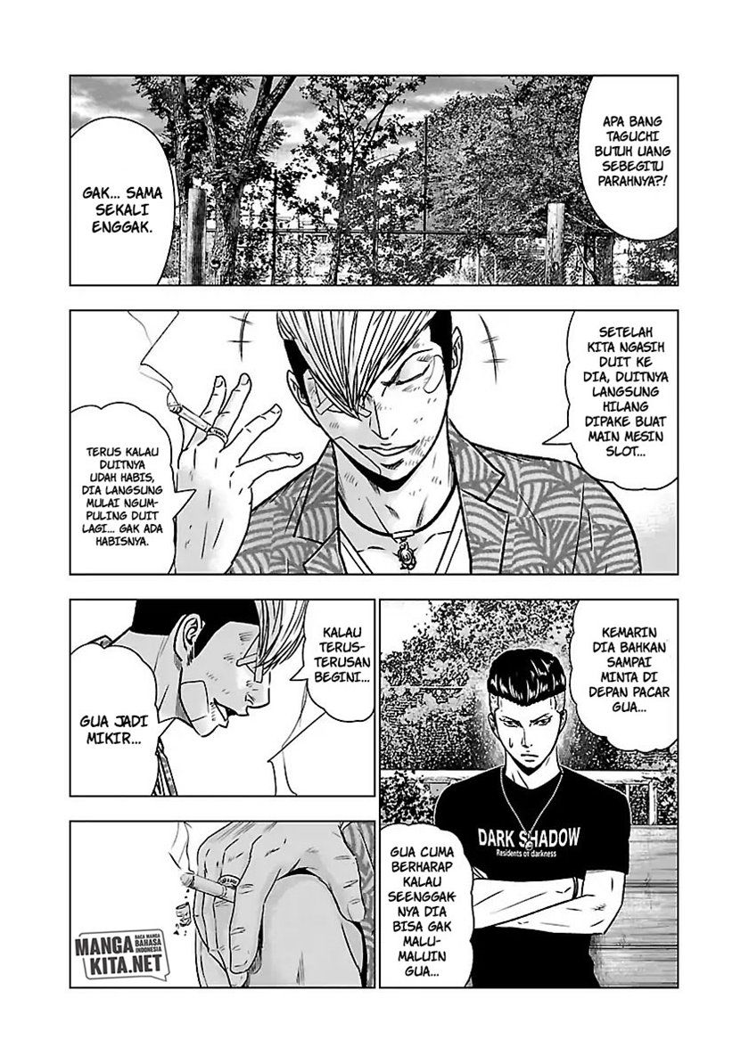 Out (Mizuta Makoto) Chapter 53 - halaman 16