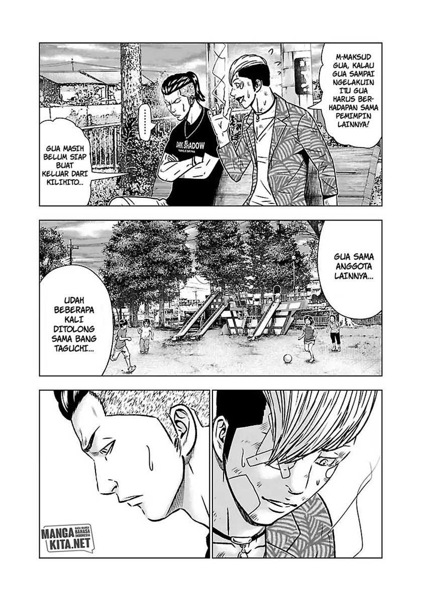 Out (Mizuta Makoto) Chapter 53 - halaman 18