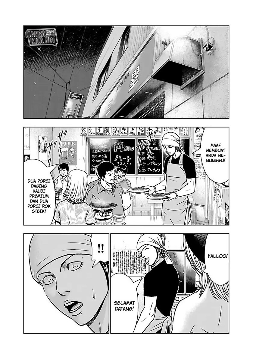 Out (Mizuta Makoto) Chapter 53 - halaman 20