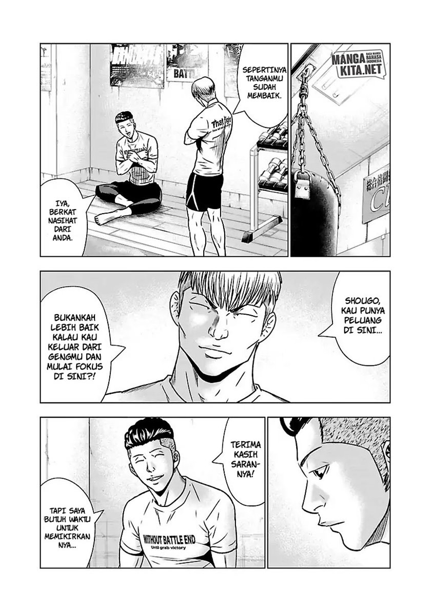 Out (Mizuta Makoto) Chapter 53 - halaman 4