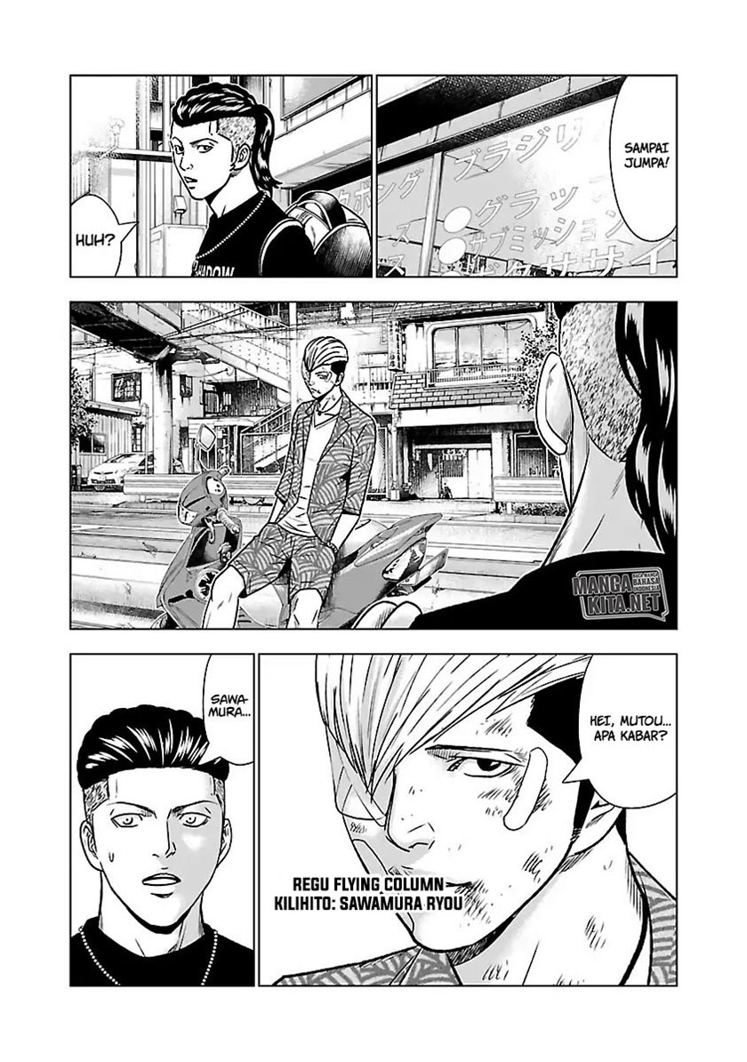 Out (Mizuta Makoto) Chapter 53 - halaman 5