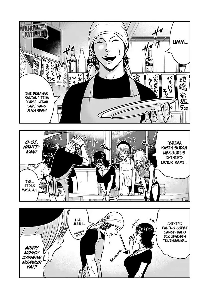 Out (Mizuta Makoto) Chapter 54 - halaman 10