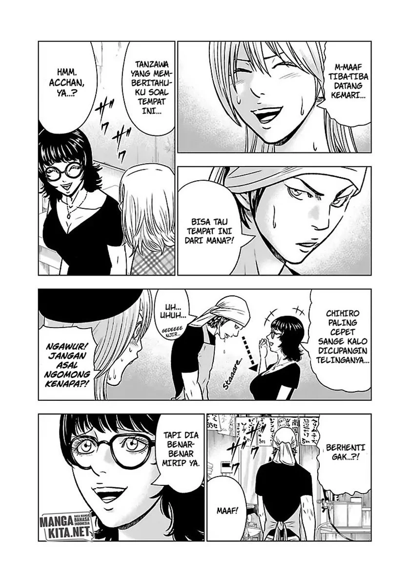 Out (Mizuta Makoto) Chapter 54 - halaman 11