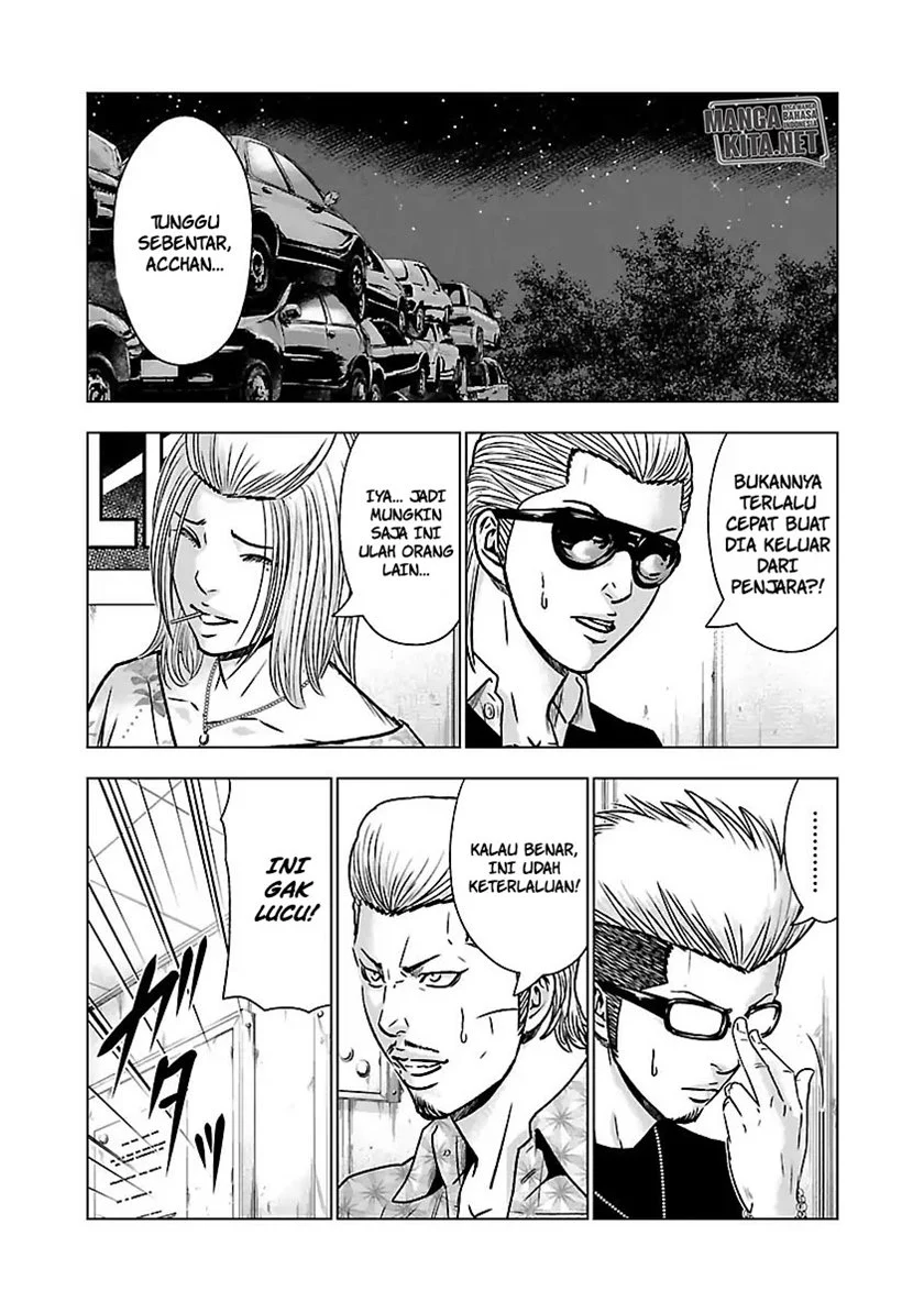 Out (Mizuta Makoto) Chapter 54 - halaman 13