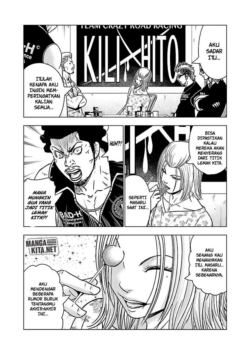 Out (Mizuta Makoto) Chapter 54 - halaman 15