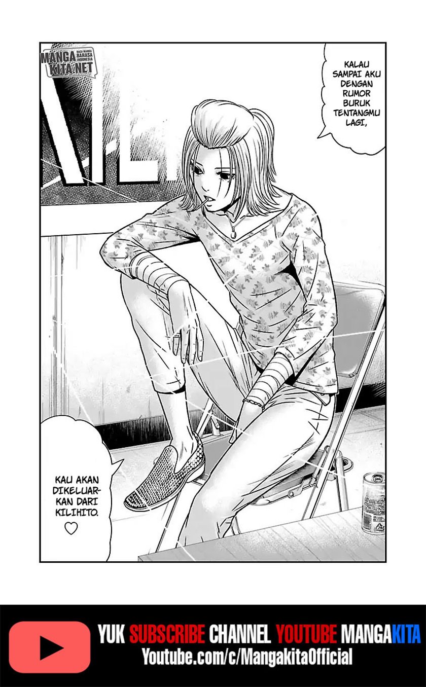 Out (Mizuta Makoto) Chapter 54 - halaman 17