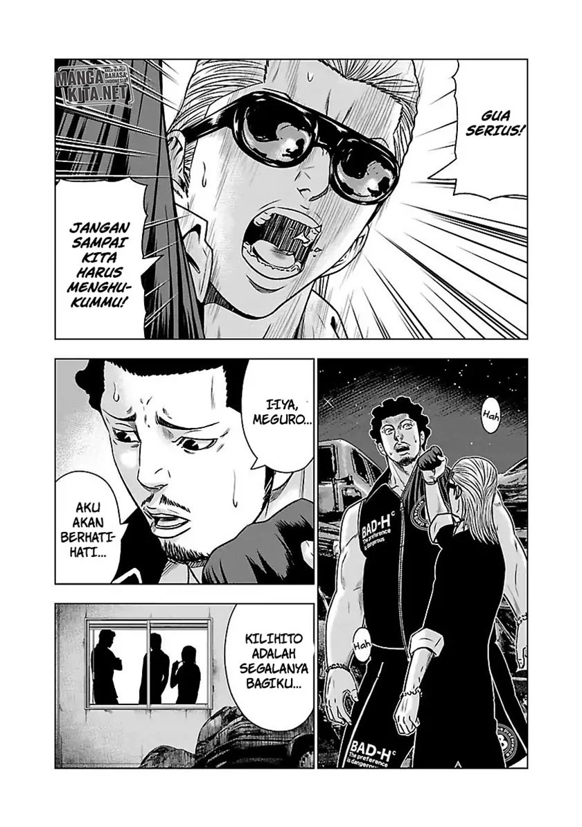 Out (Mizuta Makoto) Chapter 54 - halaman 19