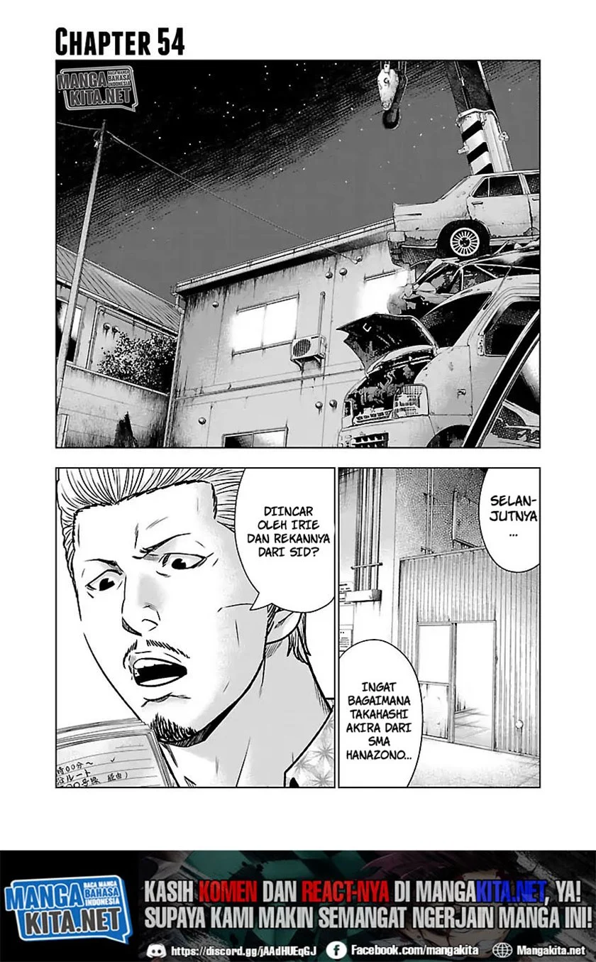 Out (Mizuta Makoto) Chapter 54 - halaman 2