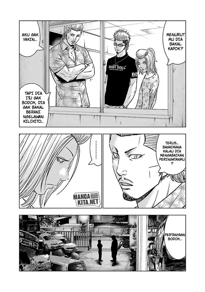 Out (Mizuta Makoto) Chapter 54 - halaman 20