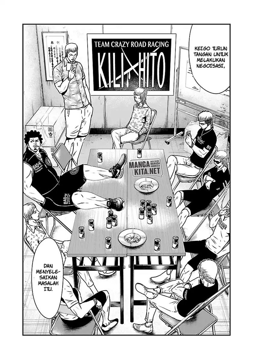 Out (Mizuta Makoto) Chapter 54 - halaman 3