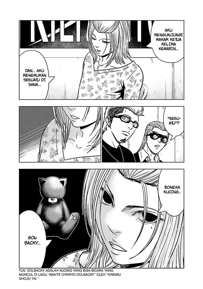 Out (Mizuta Makoto) Chapter 54 - halaman 6