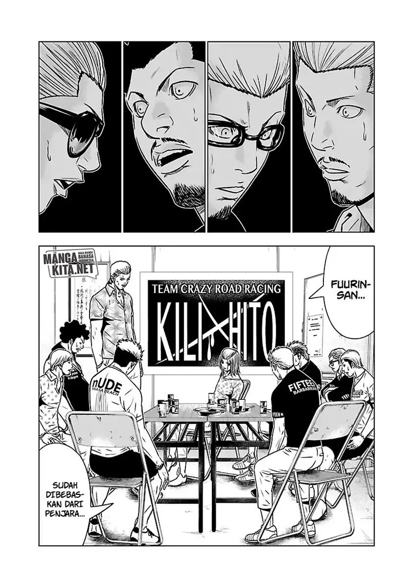 Out (Mizuta Makoto) Chapter 54 - halaman 7