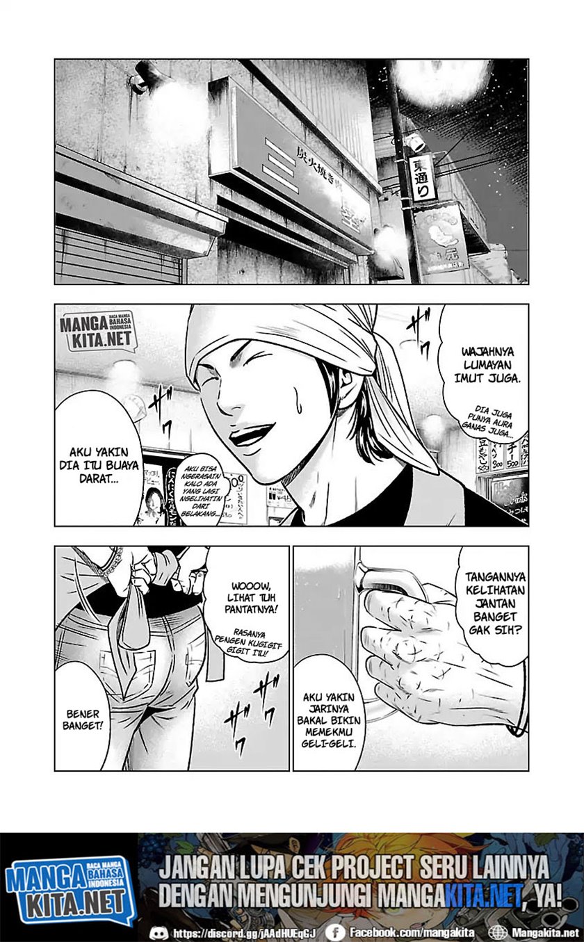 Out (Mizuta Makoto) Chapter 54 - halaman 8