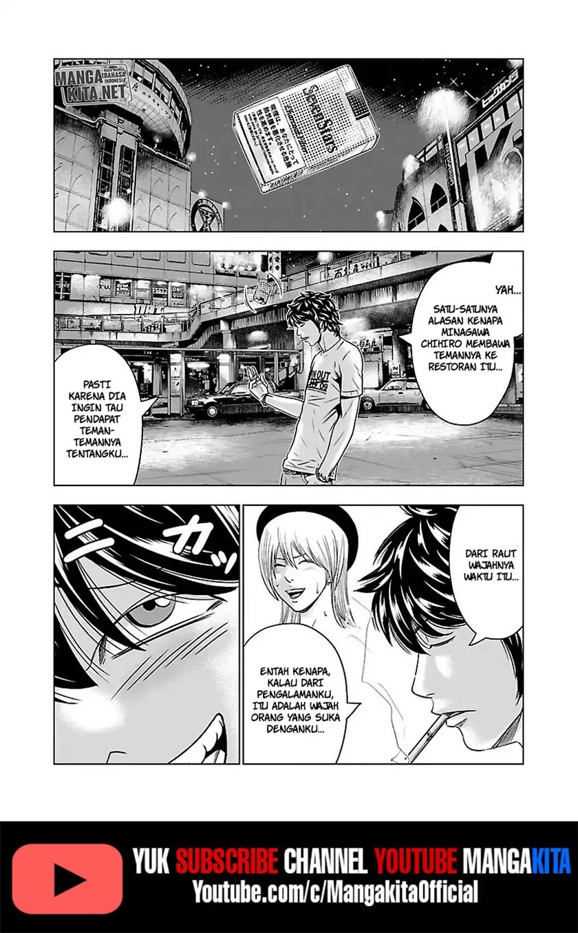 Out (Mizuta Makoto) Chapter 55 - halaman 16