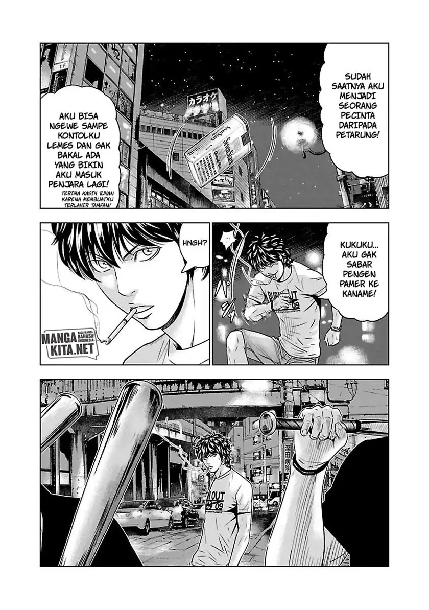 Out (Mizuta Makoto) Chapter 55 - halaman 17