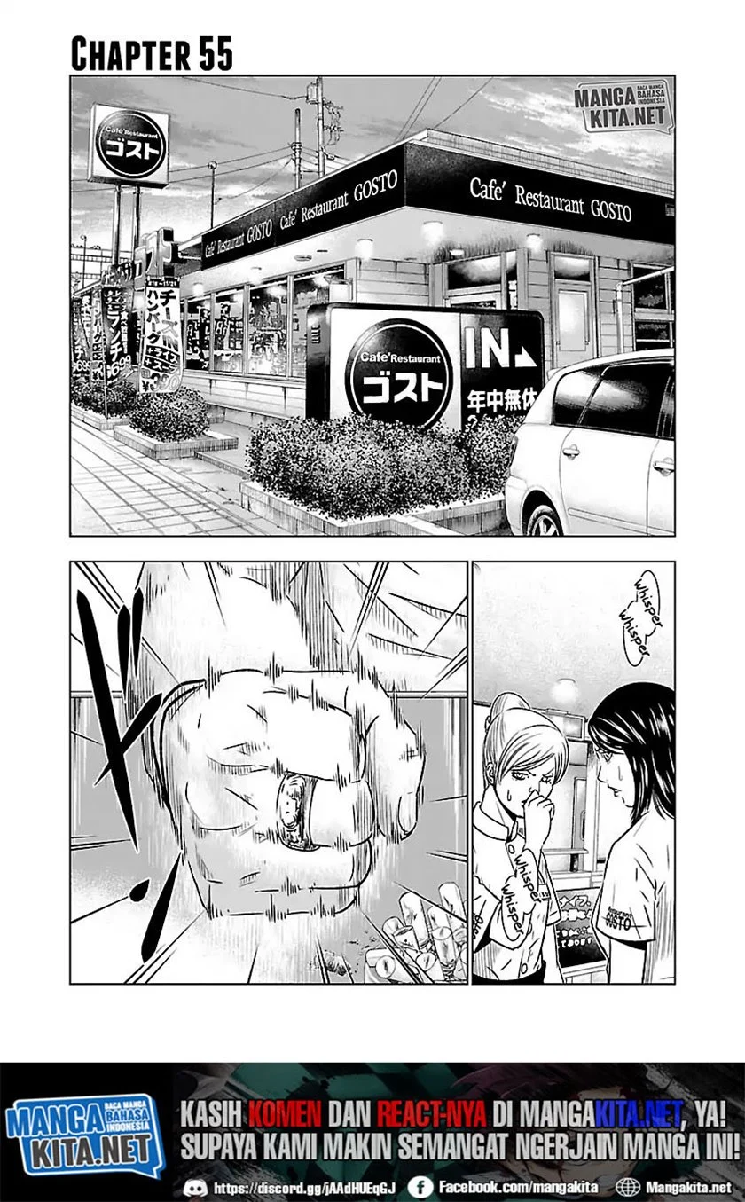 Out (Mizuta Makoto) Chapter 55 - halaman 2