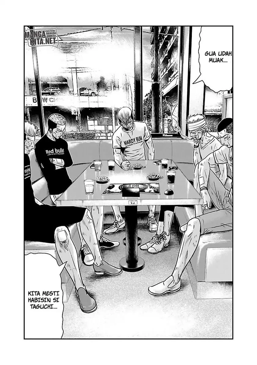 Out (Mizuta Makoto) Chapter 55 - halaman 3