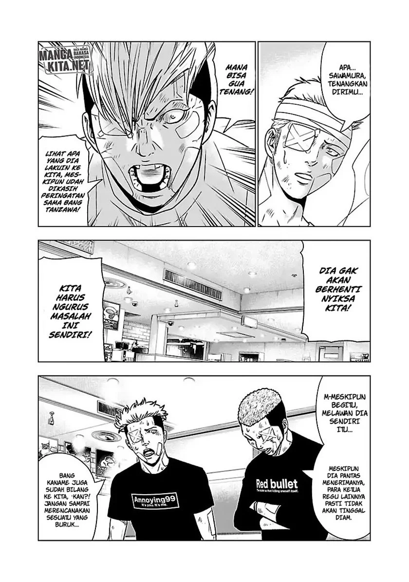 Out (Mizuta Makoto) Chapter 55 - halaman 4