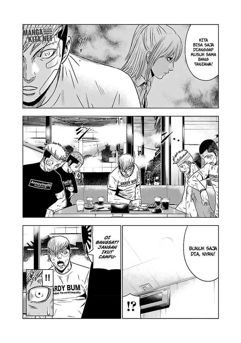 Out (Mizuta Makoto) Chapter 55 - halaman 5