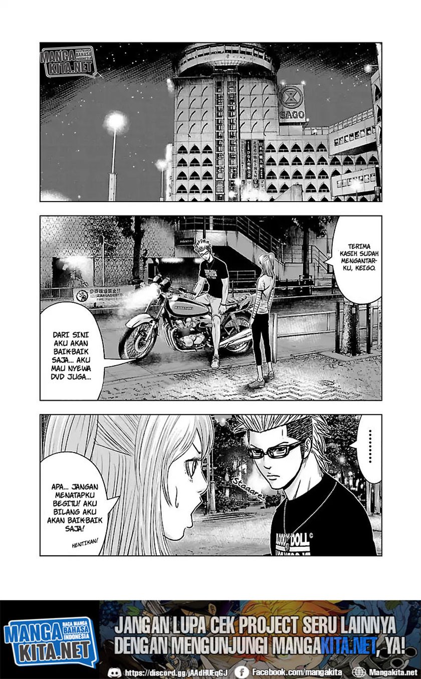 Out (Mizuta Makoto) Chapter 55 - halaman 7
