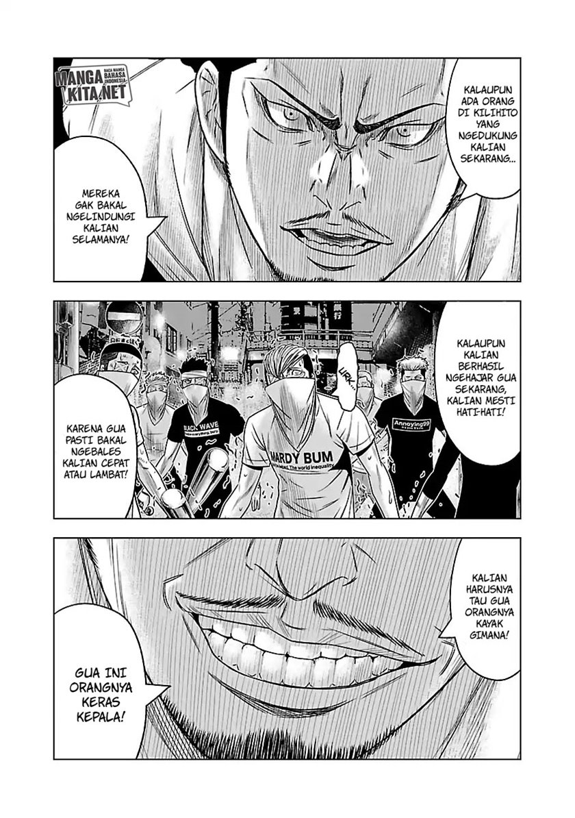 Out (Mizuta Makoto) Chapter 56 - halaman 12