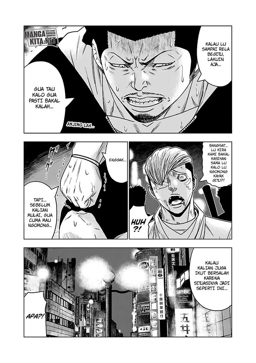 Out (Mizuta Makoto) Chapter 56 - halaman 15