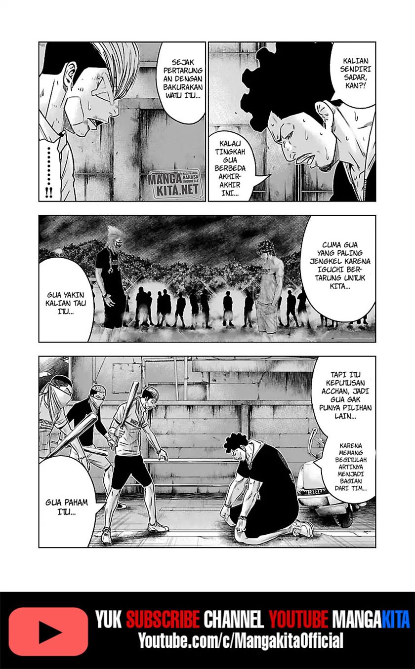 Out (Mizuta Makoto) Chapter 56 - halaman 16